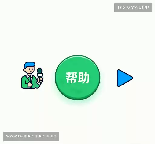 问题解答站